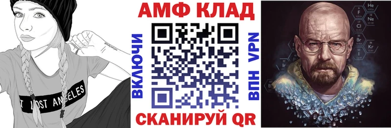 цена   Черняховск  omg зеркало  АМФ VHQ 