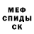 ГЕРОИН белый Space Captain