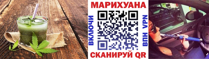 Еда ТГК марихуана  Черняховск 