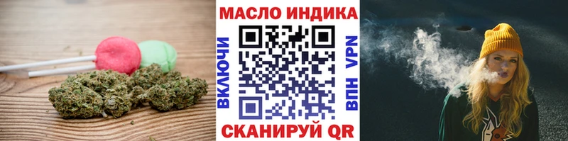 Cannafood конопля Черняховск
