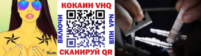 купить   Черняховск  Кокаин Колумбийский 