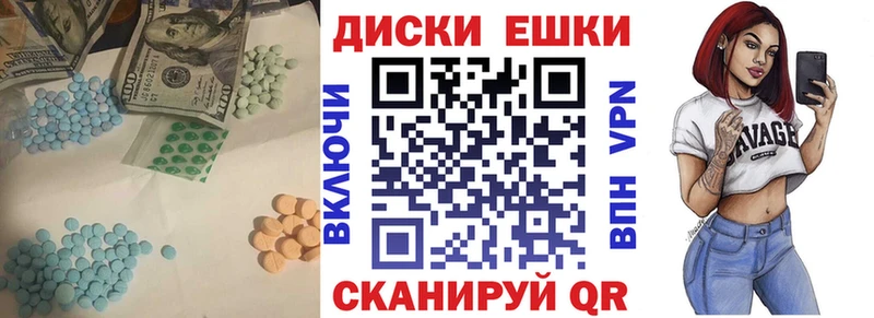купить наркотик  Черняховск  Экстази 280 MDMA 
