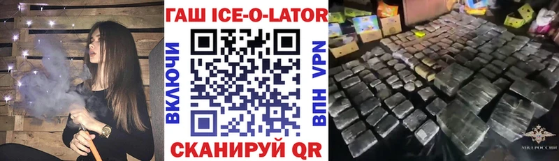 ГАШИШ 40% ТГК  купить наркоту  Черняховск 
