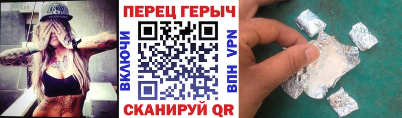 Героин Афган Черняховск