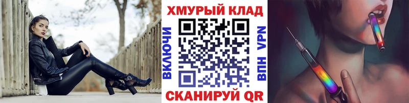 ГЕРОИН гречка Черняховск