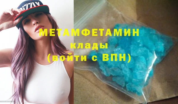 бутик Балабаново