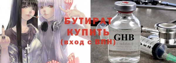 мефедрон мука Белоозёрский