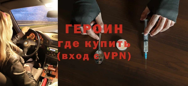 бутик Балабаново