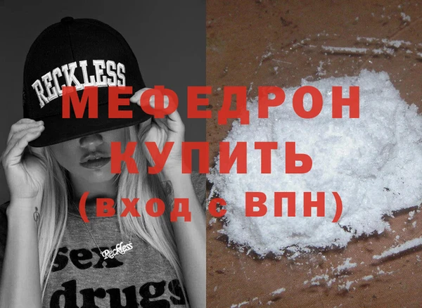 прущая мука Наволоки