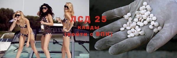 хмурый Армянск