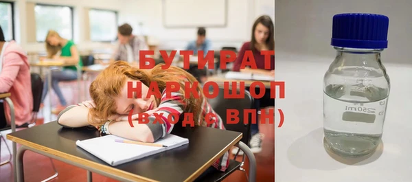 прущая мука Арсеньев