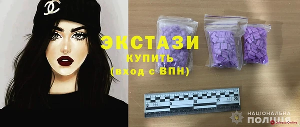 альфа пвп Навашино