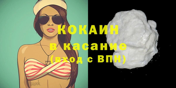 бутират Баксан