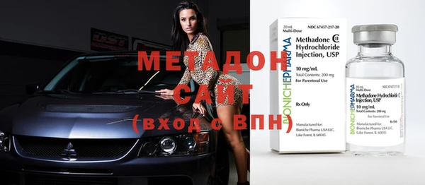 альфа пвп Навашино