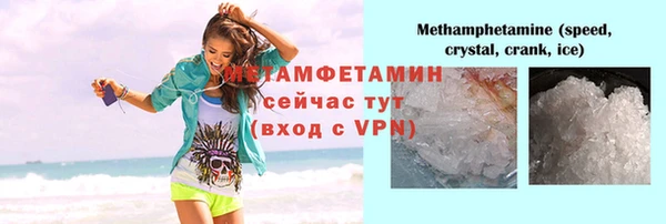 бутират Баксан