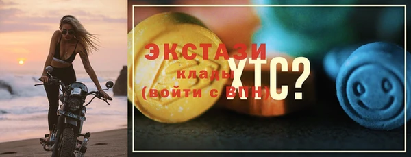 хмурый Армянск