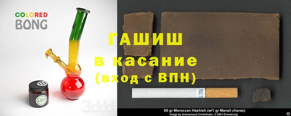 альфа пвп Навашино