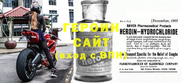 марки nbome Балахна