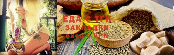 альфа пвп Навашино
