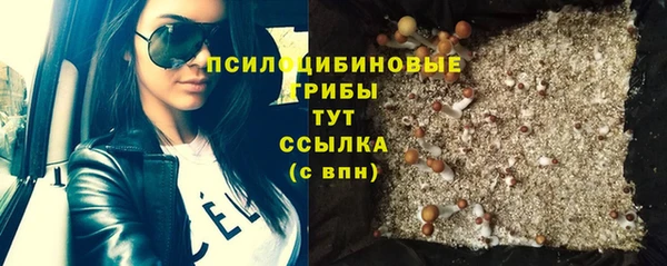 бутик Новокубанск