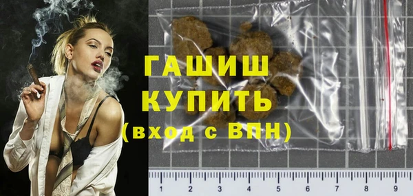 бутират Баксан