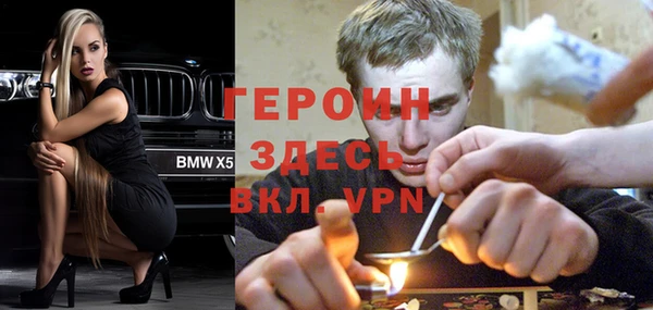 хмурый Армянск