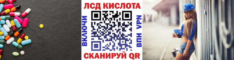 Лсд 25 экстази ecstasy  Черняховск 