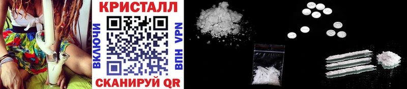 мориарти телеграм  закладка  Черняховск  МЕТАМФЕТАМИН винт 