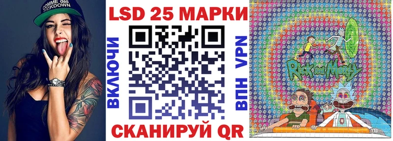 KRAKEN ТОР  Черняховск  Наркотические марки 1,5мг  даркнет сайт 