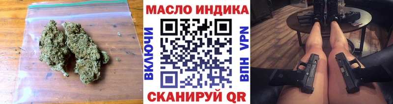 Дистиллят ТГК Wax  гидра ССЫЛКА  Черняховск 